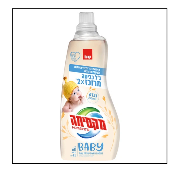 سانو مكسيما جل غسيل  BABY بيبي + مستخلص شوفان X2 مركز  1.5 لتر (60 غسلة) 