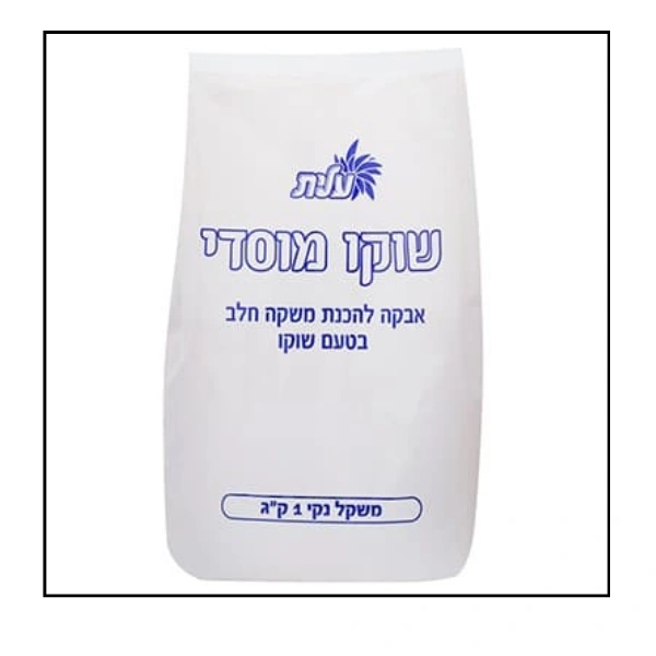 بودرة شوكو عليت 1 كغم