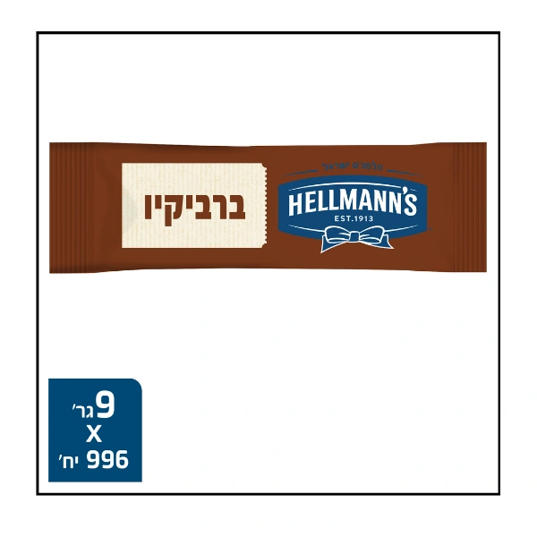 هيلمانز – صلصة باربكيو – وجبة شخصية – 1/996
Hellmann’s