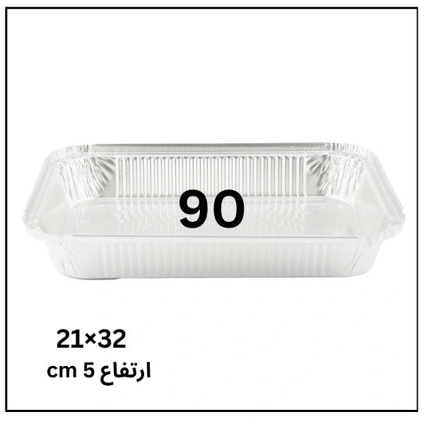 جاط المنيوم 90 – كرتونة 600 قطعة