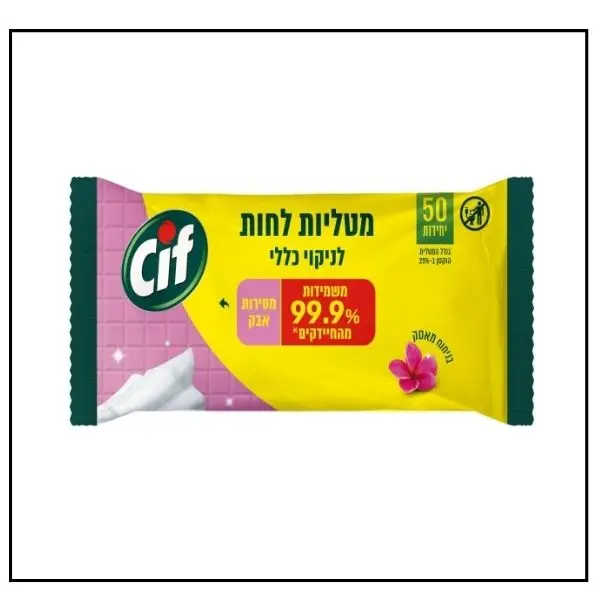 CIF – مناديل تنظيف عام مبللة برائحة الماسك سيف – عبوة 50 قطعة