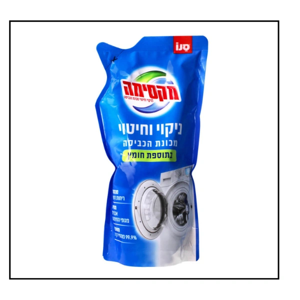 سانو ماكسيما – منظف ومعقم غسالات 99.9% – 500 مل