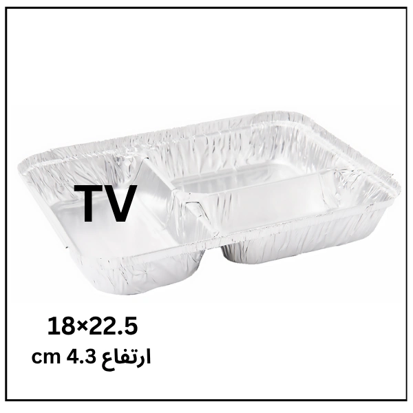 جاط المنيوم TV – كرتونة 600 قطعة