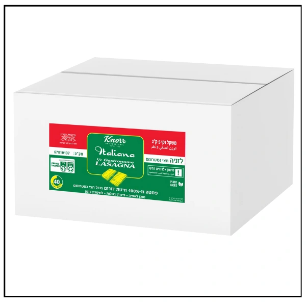 اوراق لازانيا كنور 5 كغم