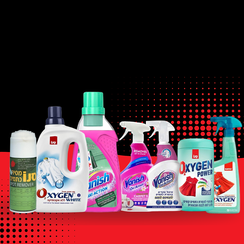 مزيل بقع و مبيض غسيل