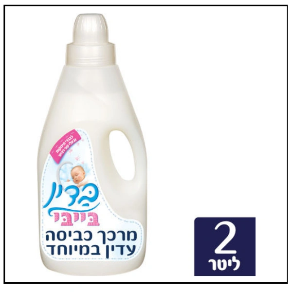 بدين مطري غسيل للاطفال 2 لتر