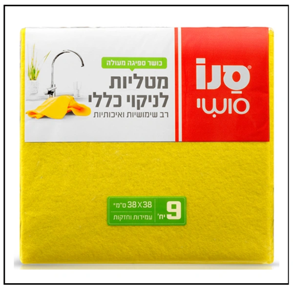 سانو سوشي فوط غبرة متعددة الاستخدام 9 قطع