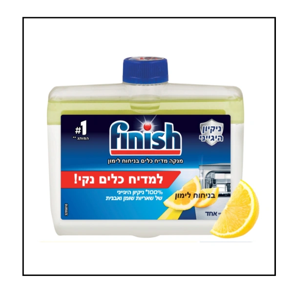 فينش Finish منظف جلاية برائحة الليمون – 250 مل