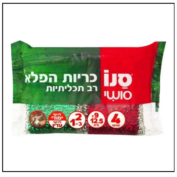 سانو سوشي اسفنجات جلي يباني 4 قطع 