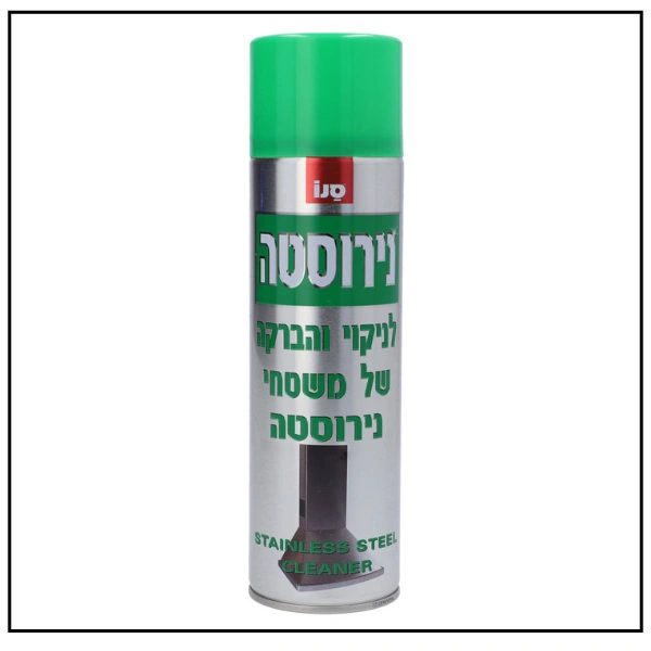 سانو منظف ستانلس ستيل سبري – 500 مل