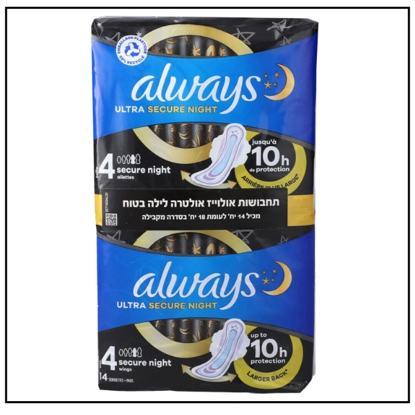 اولويز التر سكيور نايت – 14 قطعة Always Ultra Secure Night