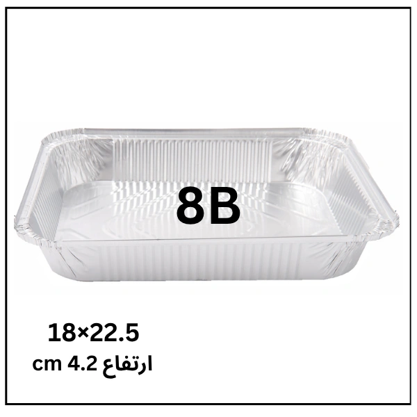 جاط المنيوم 8B – كرتونة 600 قطعة