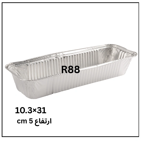 جاط المنيوم R-88  "كيك انجليزي" – كرتونة 800  قطعة
