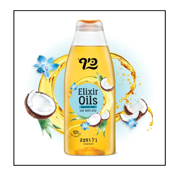 كيف مستحلب جسم مرطب  معزز  بزيت جوز الهند إلكسير (Elixir Oils) 700 مل 