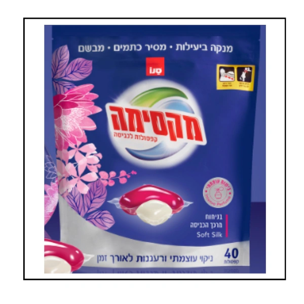 سانو مكسيما كبسولات جل غسيل  برائحة Soft Silk  النسيم المنعش – 40 كبسولة 