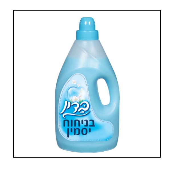 بدين مطري ملابس ازرق 4 لتر