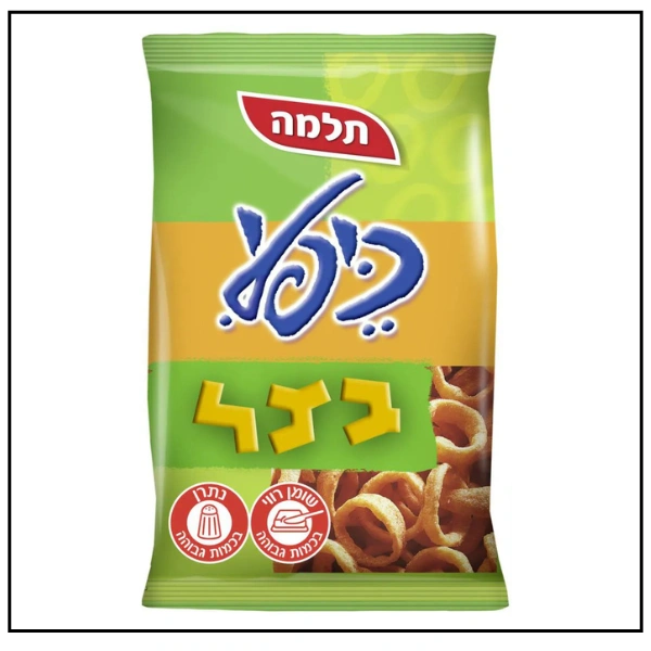 كيفلي بصل – 70 غم – كرتونة 30 كيس