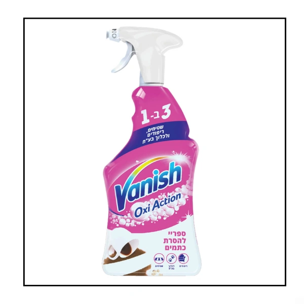 فانيش  اوكسي اكشن 3 في 1 – بخاخ مزيل بقع التنجيد ‎500 مل‎