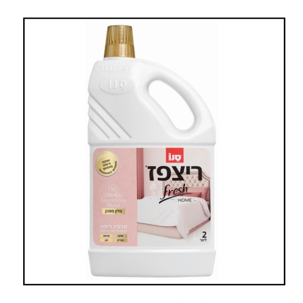 سانو ريتس باز  فرش هوم سائل مركز منظف ارضيات برائحة الفندق الفاخر  - 2 ليتر    