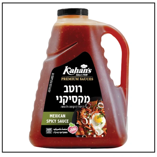 صوص ميكسيكاني كاهن – 4.2 كغ