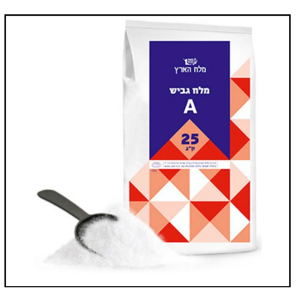 ملح جفيش (كريستالي) A – من البحر الأحمر 25 كغم