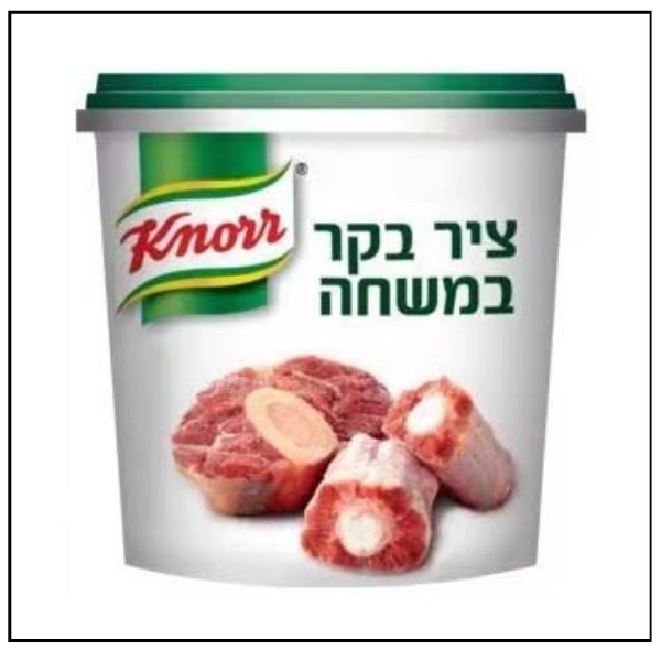 معجون مرق لحم بقر كنور –  1 كغم