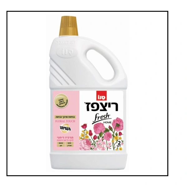 سانو ريتس باز  فرش هوم سائل مركز منظف ارضيات برائحة Floral Touch فلورال تاتش - 2 ليتر   