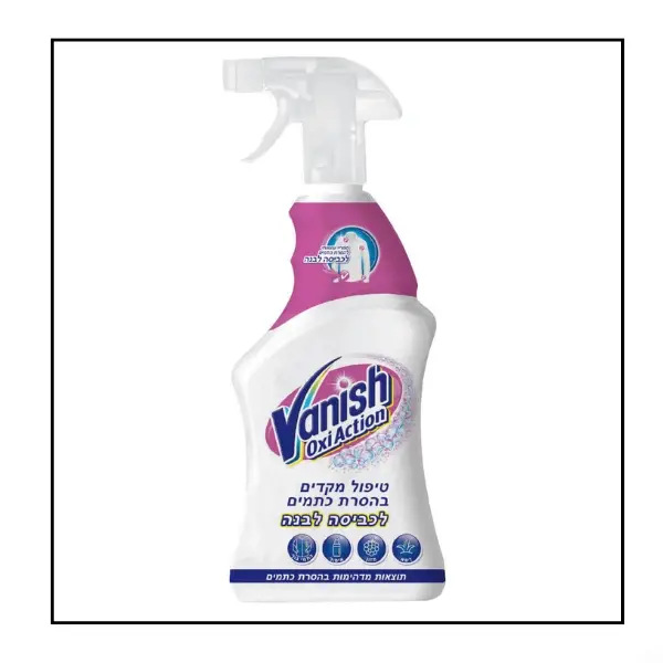 فانيش اوكسي اكشن – بخاخ مزيل بقع للملابس البيضاء ‎750 مل‎