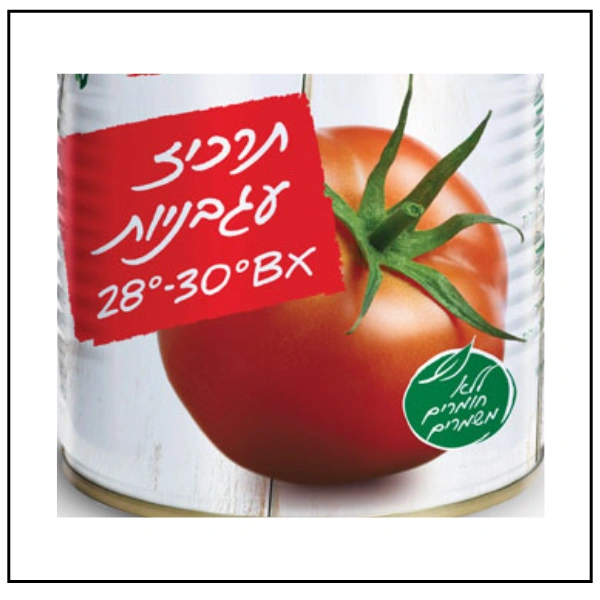 بندورة – تركيز 28-30% – 2650 غرام