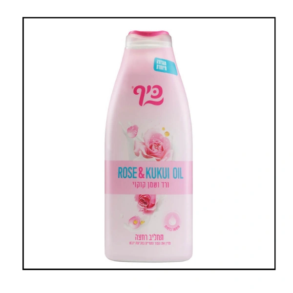 كيف مستحلب جسم مرطب  برائحة  الورد  و زيت الكوكوي 700 مل