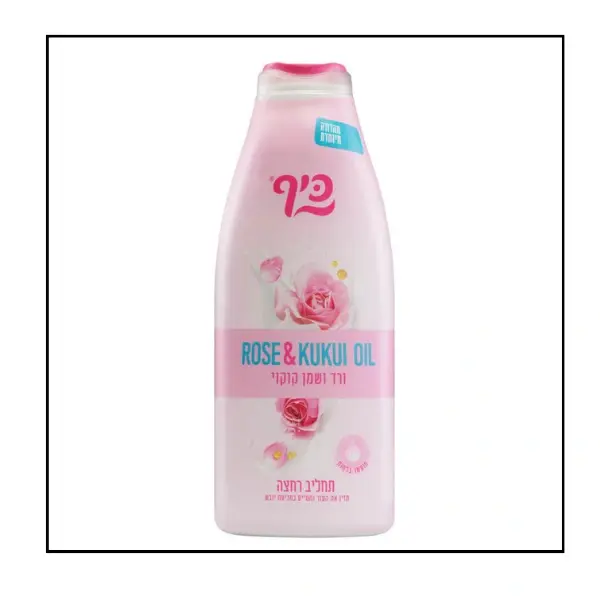 كيف مستحلب جسم مرطب  برائحة  الورد  و زيت الكوكوي 700 مل