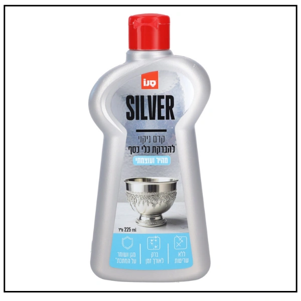 سانو سيلفر كريم تنظيف وتلميع الفضة 225 غم