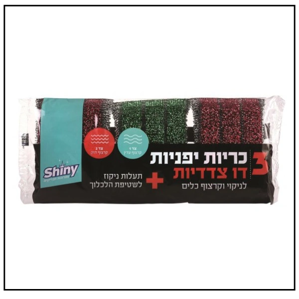 Shiny   – اسفنج ياباني مزدوج الوجه لتنظيف وفرك الاواني – مجموعة 3 قطع