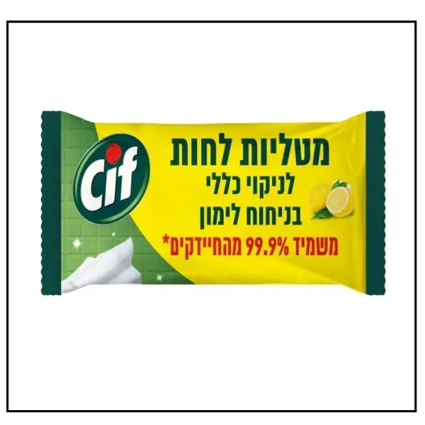 CIF – مناديل تنظيف عام مبللة برائحة الليمون سيف– عبوة 50 قطعة 