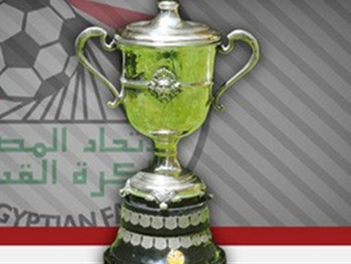 الاتحاد المصري لكرة القدم يعلن مواعيد مسابقة كأس مصر