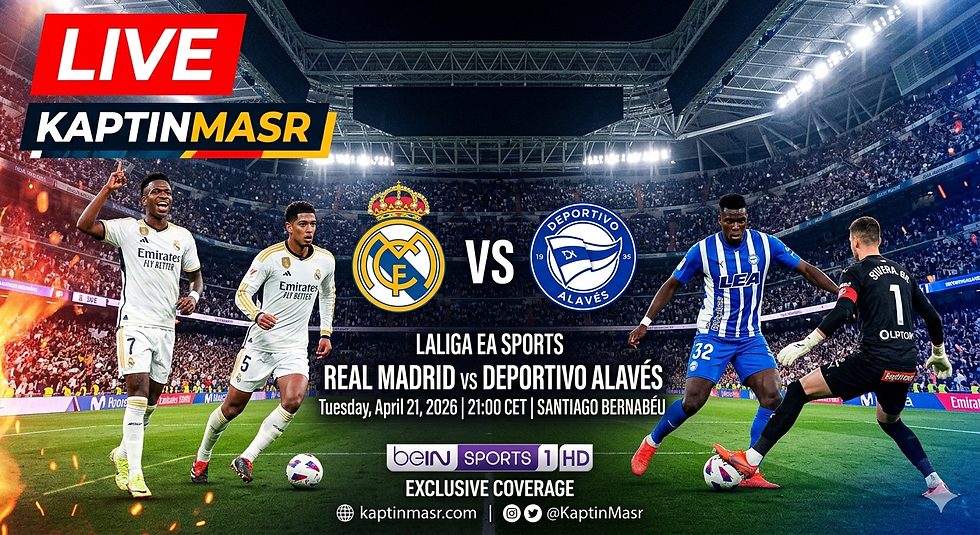 بث مباشر مباراة ريال مدريد و ديبورتيفو ألافيس اليوم 21-04-2026 فى الدوري الإسباني 9.30م