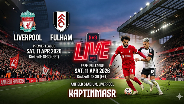 بث مباشر مباراة ليفربول وفولهام اليوم 11-04-2026 فى الدوري الإنجليزي 6.30م