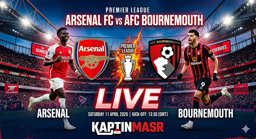 بث مباشر مباراة آرسنال و بورنموث اليوم 11-04-2026 فى الدوري الإنجليزي 1.30م