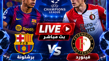 بث مباشر مباراة برشلونة و فينورد اليوم 09-09-2026 فى دوري أبطال أوروبا 7.45م