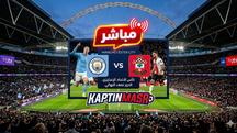بث مباشر مباراة مانشستر سيتي و ساوثهامبتون اليوم 25-04-2026 فى كأس الاتحاد الإنجليزي 7.15م