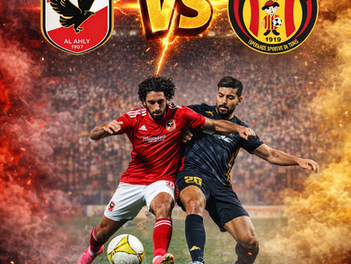 بث مباشر مباراة الأهلي و الترجي اليوم 21-03-2026 فى دوري أبطال إفريقيا 9م