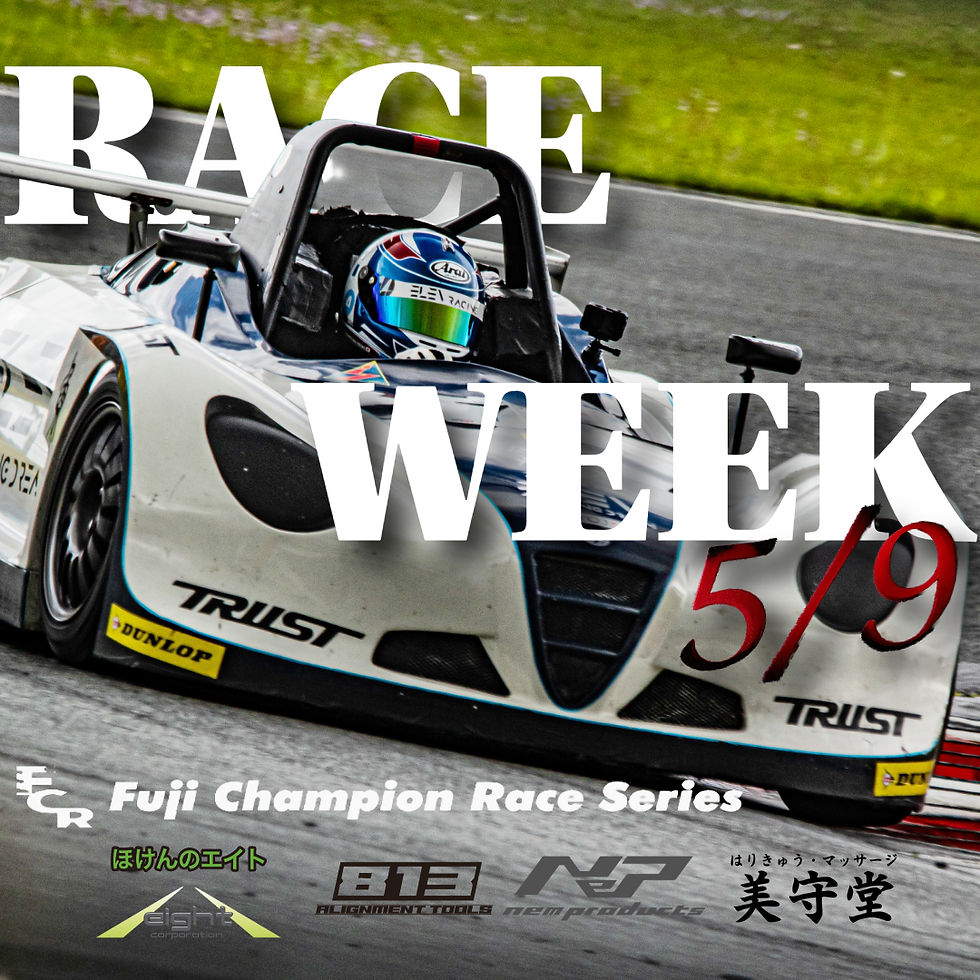 FCR-VITA開幕戦レースウィークの告知