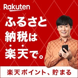 rakuten.gif