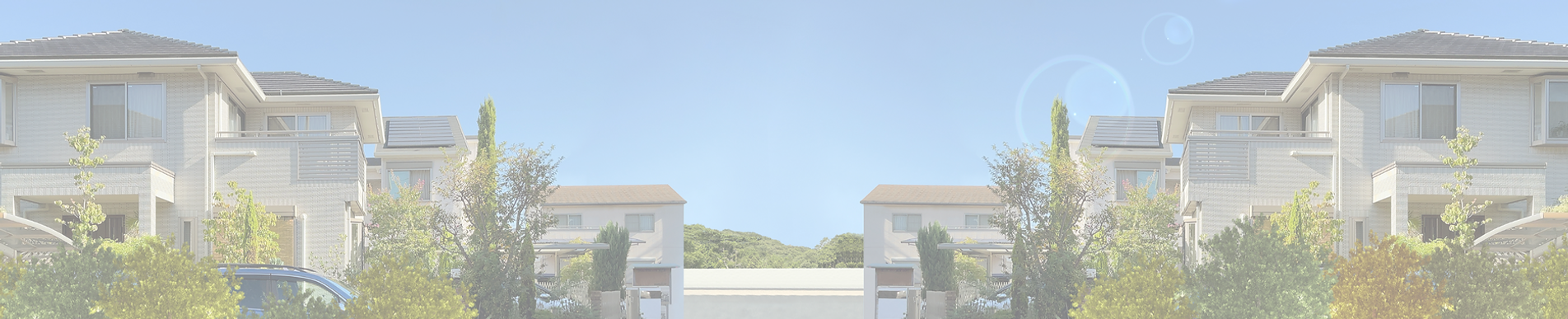 きれいな街並みバナー