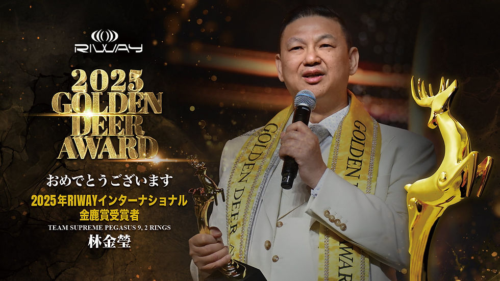 Golden Deer Award 2025 - LIN CHIN YING