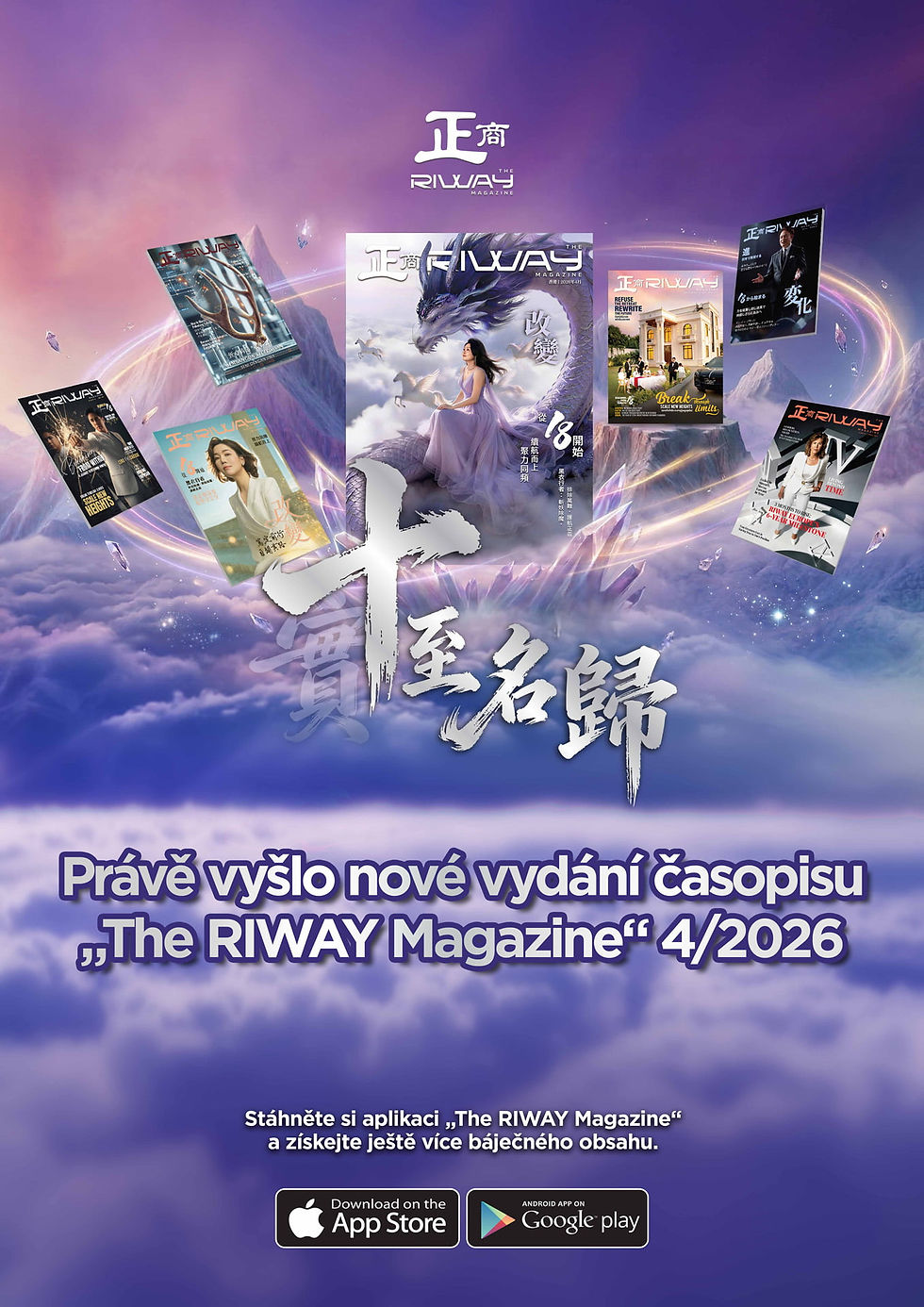 R33_RIMAG (Get The App)