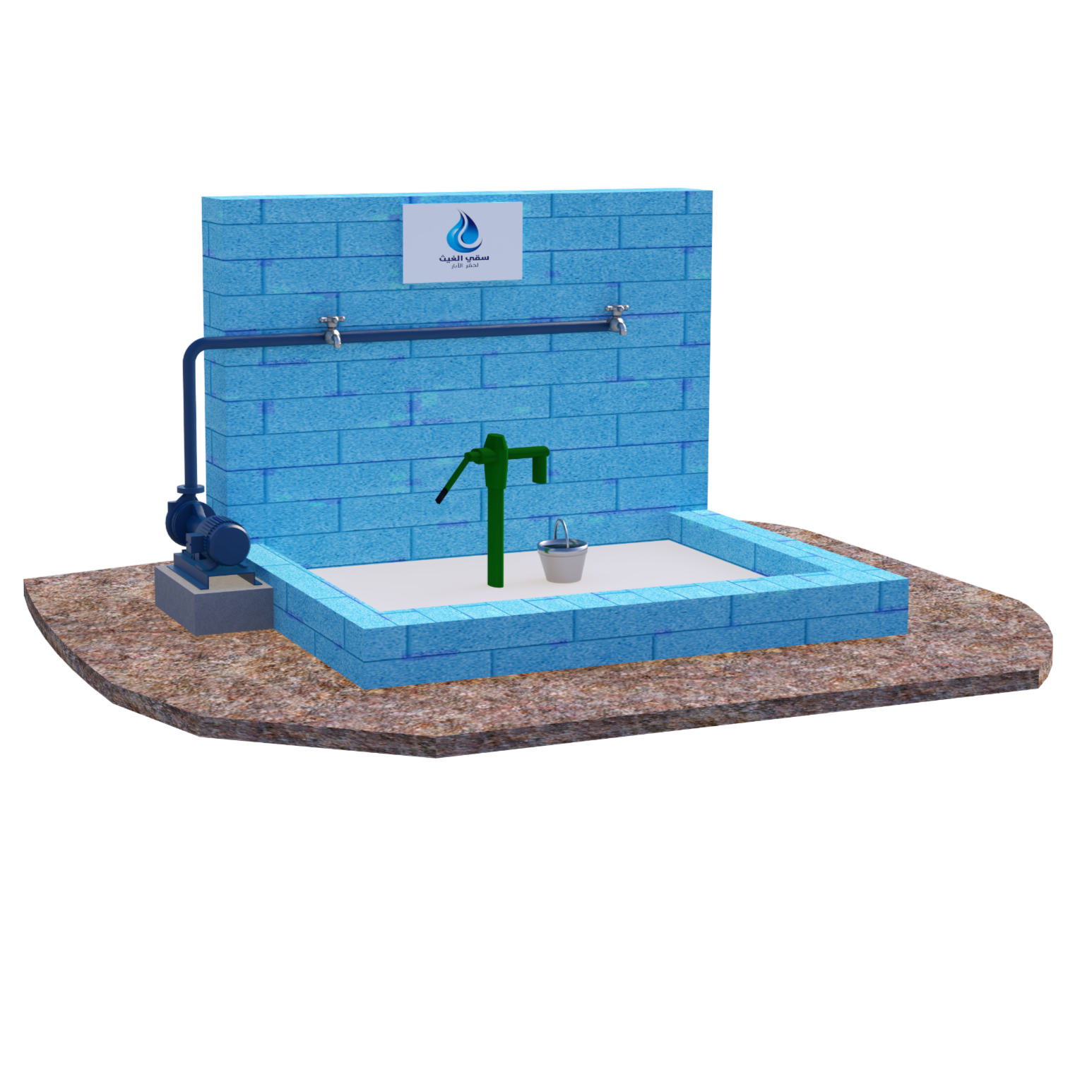 بئر كهربائي حنفيتين