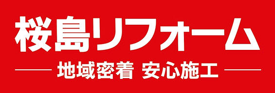 「天を敬い、人を愛する」