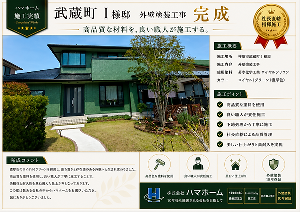 スクリーンショット 2026-06-23 14.23.45.png