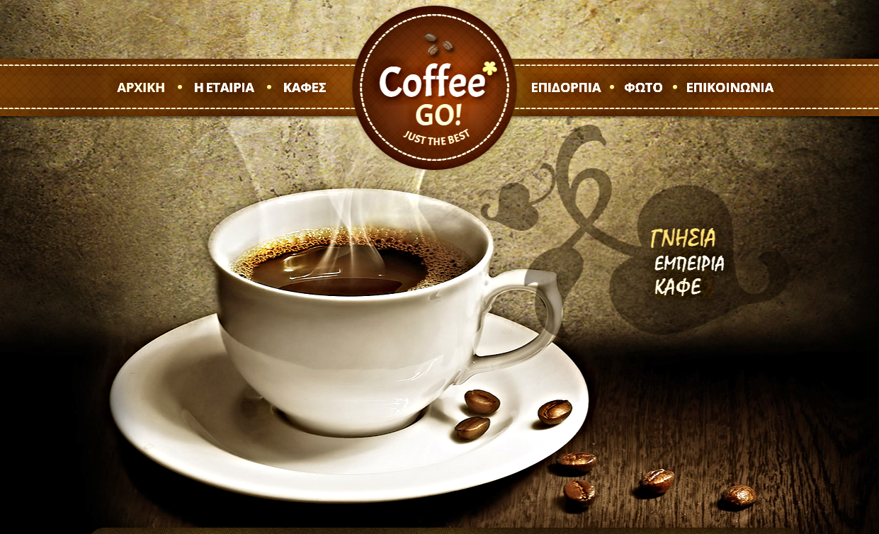 Coffeego